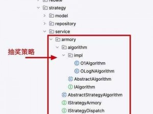 以活动抽奖概率算法为核心的智能抽奖机制：精准计算，公平分配奖励