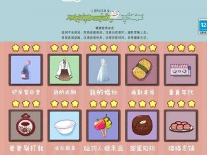 收纳人生游戏：轻食主义生存法则与通关攻略详解