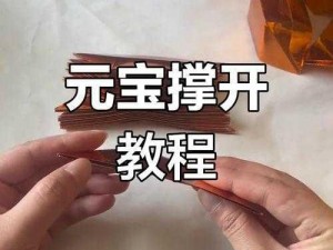 斗破苍穹手游元宝快速获取攻略：实战详解元宝赚取方法与技巧