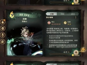 《哈利波特魔法觉醒特别报道第七天：攻略与深度解析》