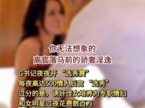 四川BBB搡BBB爽爽视频_四川 BBB 搡 BBB 爽爽视频：淫秽色情内容，严重危害身心健康