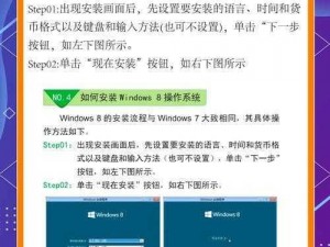 windows好妈妈、如何在 Windows 系统中设置好妈妈模式？