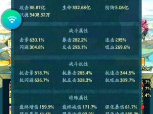 完美世界修真任务流程：深探秘境寻道求真全解析