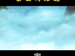 泰山和珍妮丛林1995剧情介绍【泰山和珍妮丛林 1995：泰山勇救爱人，与恶势力展开生死搏斗】