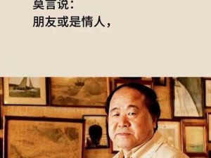 [m 自罚的方式，释放压力，享受独特体验]