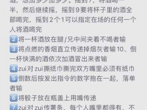 脱色摇床游戏【在脱色摇床游戏中，你能成功分离 DNA 吗？】