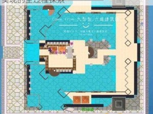 创造魔法家园：大池子制作指南：从设计到实现的全过程探索