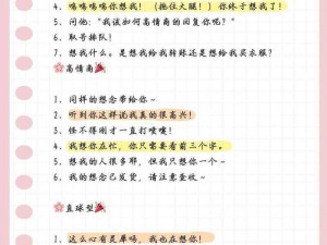 老公说她想尝试多人怎么回复她呢(老公说她想尝试多人，该怎么回复她呢？)