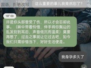 中国在线观看免费国语拒绝改写 中国在线观看免费国语，拒绝改写