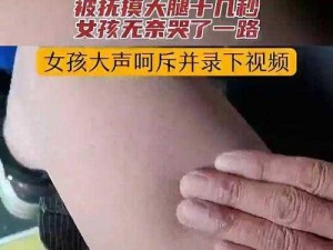 公交车玩弄少妇李芬 公交车上，少妇李芬遭遇咸猪手