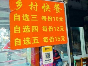 农民工区城中村快餐店【农民工区城中村的快餐店有哪些好吃的？】