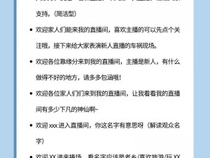 我想看直播-我想看直播，如何找到心仪的直播内容？