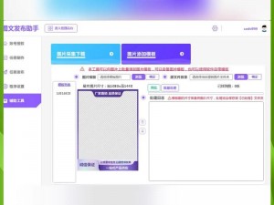 九幺草莓视频无限免费看——为用户提供海量精彩视频资源的视频播放软件