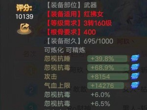 大话西游手游：七星队伍神兵掉落率超乎想象，堪比200环惊喜连连