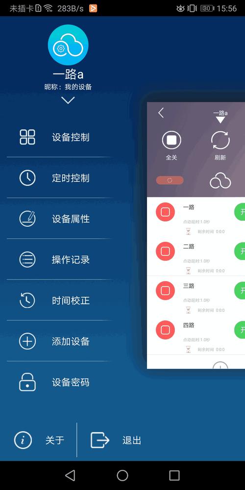 如何下载 51cgapp——一个专注于成人内容的社交平台