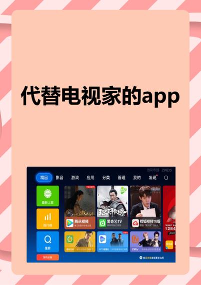 大牛影库善良的媳妇，一款汇聚海量影视资源的 APP