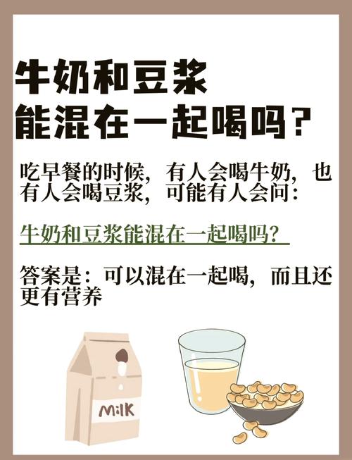 中国人奶水 XXXXD 牛奶，富含多种营养成分，安全健康，是您和家人的理想选择