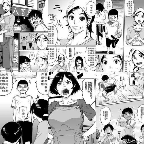 攻略要拿 1 万种姿势漫画免费版——海量漫画，精彩不断