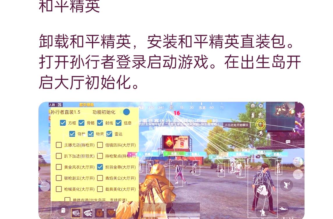 关于和平精英冰霜海盐套装的深度体验：如何评价其设计与实用性？