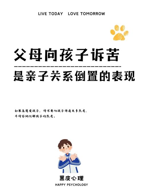 公媳可以生娃吗？——震惊新型亲子关系的背后竟然是......