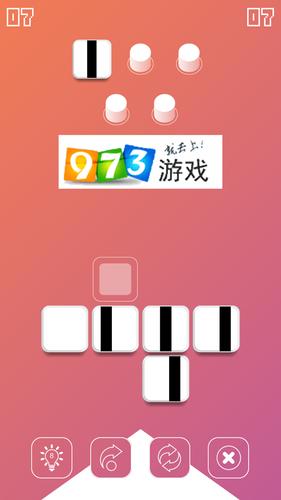 方块序列第7章第31关攻略详解：全面解析SquareSequence关卡图文通关秘籍