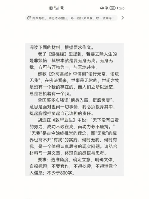 古代人生故事事件深度解析：故事选材与事件选择推荐指南