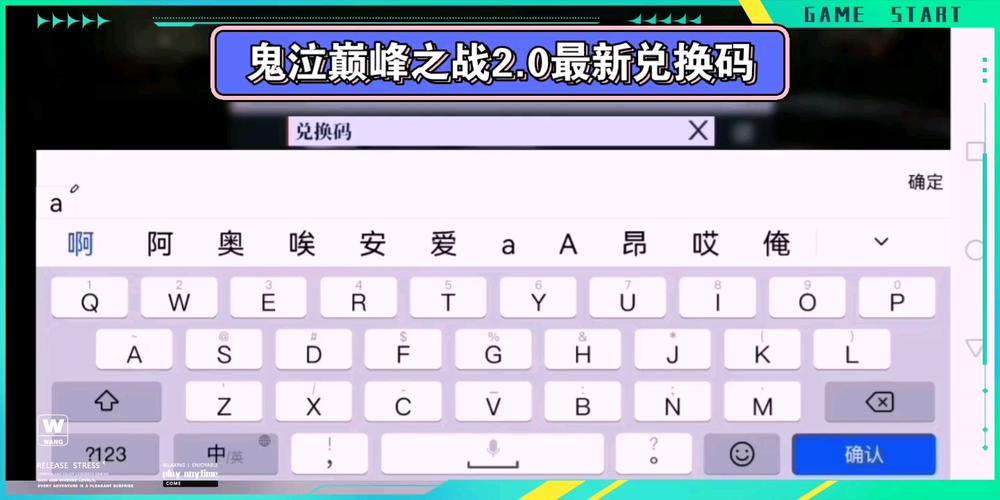 最新鬼泣巅峰之战永久兑换码礼包码分享，独家福利助力你战斗巅峰