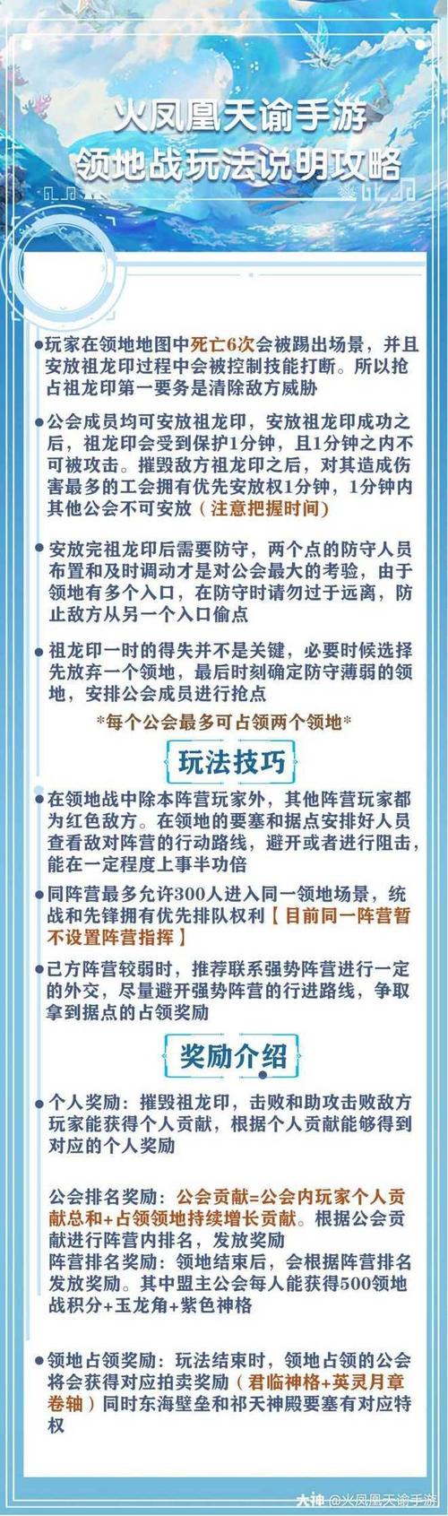 光明大陆斐瑞德击杀攻略：实战解析与玩法教学