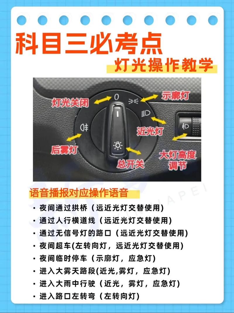 教练晚上带女学员练车正常吗？这样的驾考 APP 值得拥有