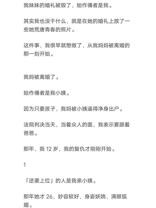 一款让你体验极致快感的成人小说，老师的粉嫩小又又紧水又多动，让你欲罢不能