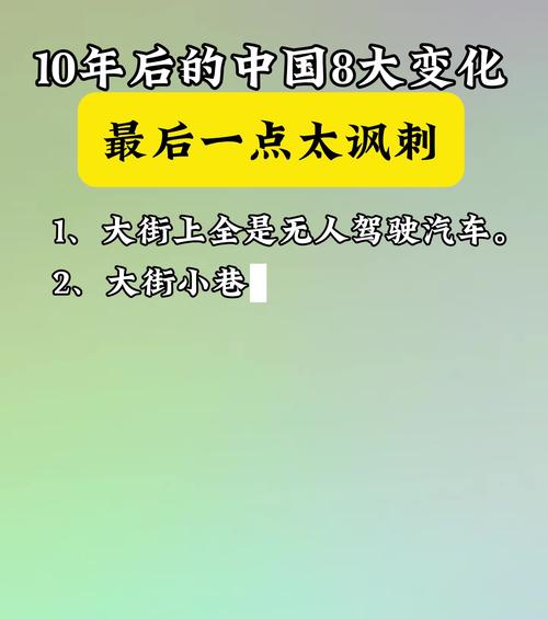 原子之心扭曲镜像：探究中国式讽刺背后的真相