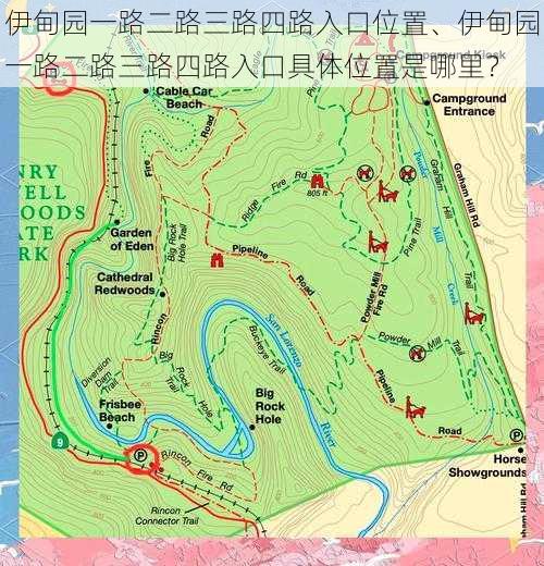 伊甸园一路二路三路四路入口位置、伊甸园一路二路三路四路入口具体位置是哪里？