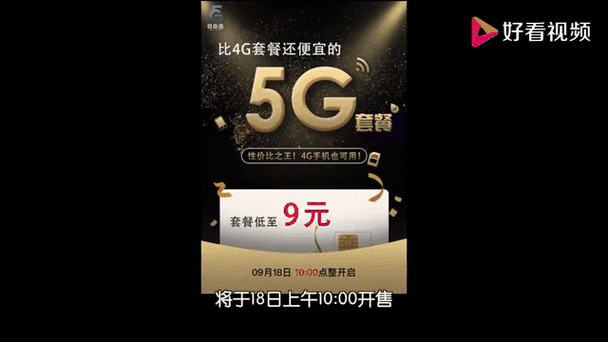 5g影院永久免费入口p站 5g 影院永久免费入口 p 站，无广告高清资源畅享不停