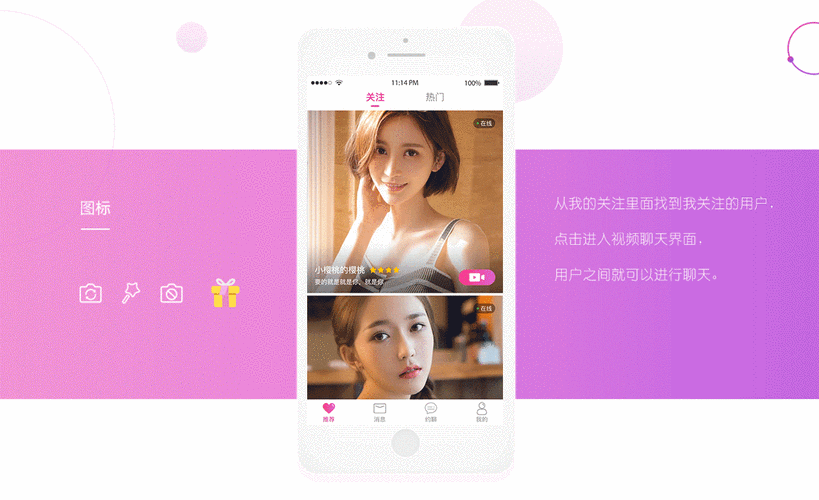 来动网络app;来动网络 app，让你的生活动起来