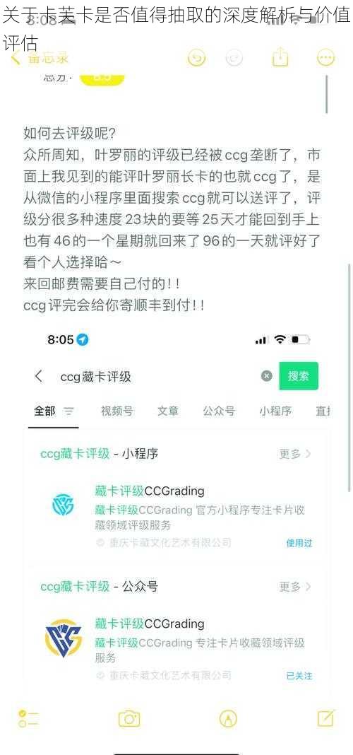 关于卡芙卡是否值得抽取的深度解析与价值评估